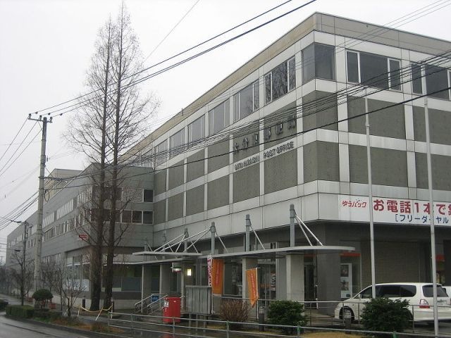 大分東郵便局