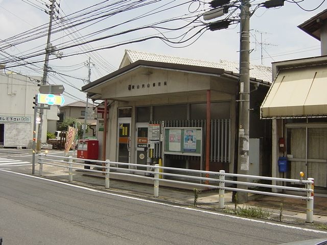 岡山円山郵便局