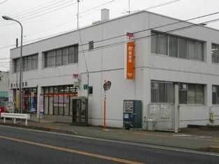 間々田郵便局