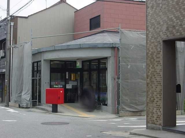 岡崎美合郵便局