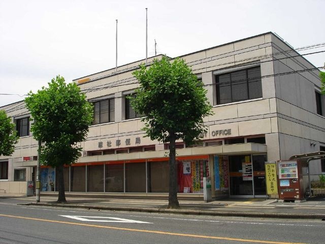 総社郵便局