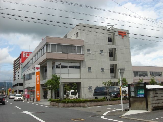堅田郵便局