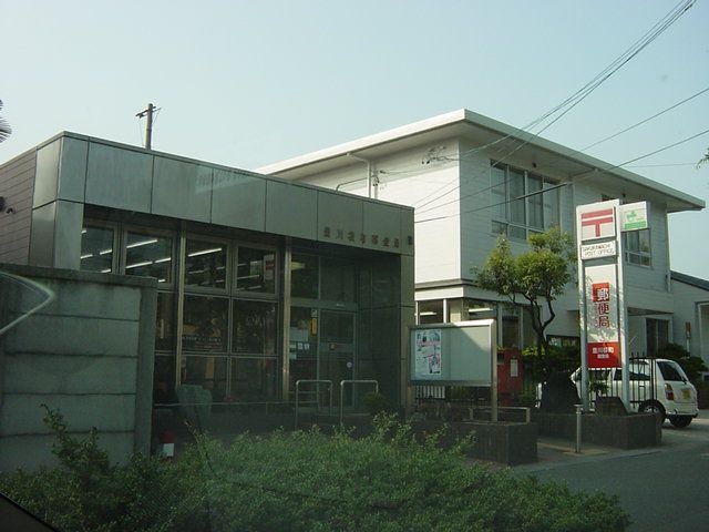 豊川桜町郵便局
