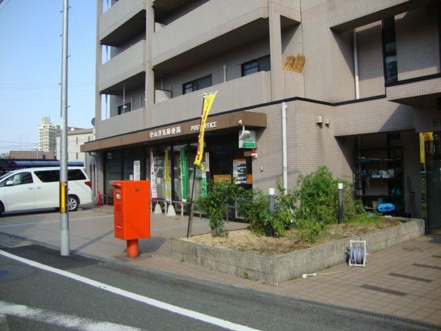 写真:守山浮気郵便局