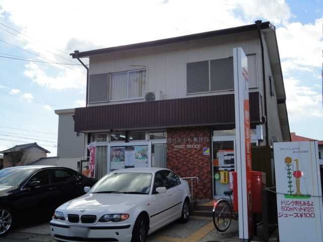 四日市小杉郵便局