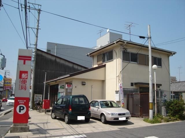 尾張旭三郷郵便局