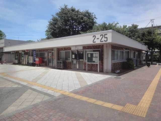 写真：浦和田島郵便局