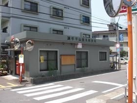 写真:諫早平山簡易郵便局