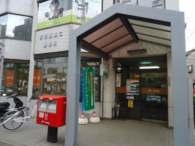 所沢駅東口郵便局