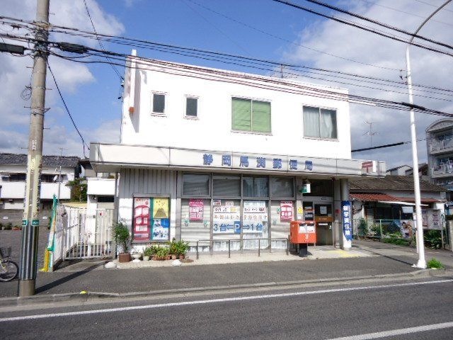 写真:静岡馬渕郵便局