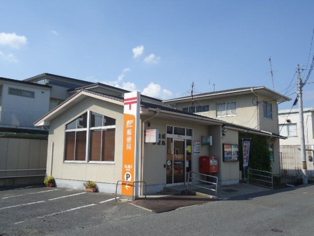 岡山豊成郵便局