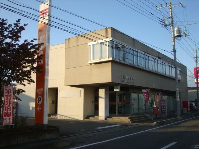 倉賀野郵便局