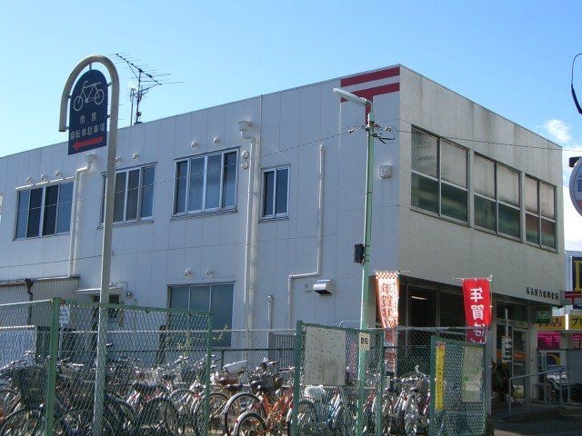 写真：名古屋万場郵便局