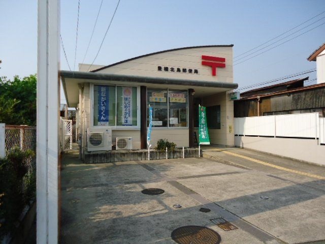 豊橋北島郵便局