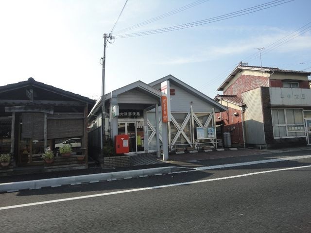 姫路大津郵便局