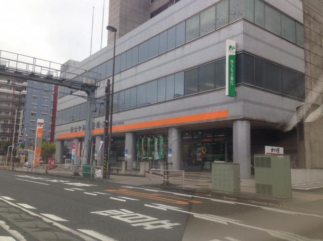 写真：保土ヶ谷郵便局