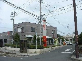 常澄郵便局