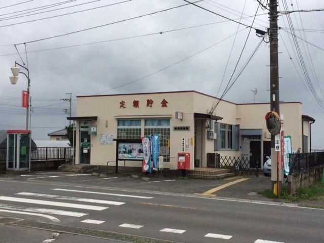相馬郵便局