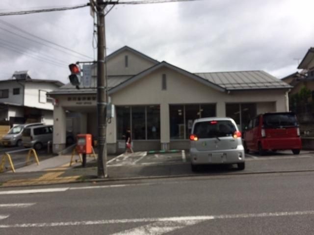 渋川金井郵便局