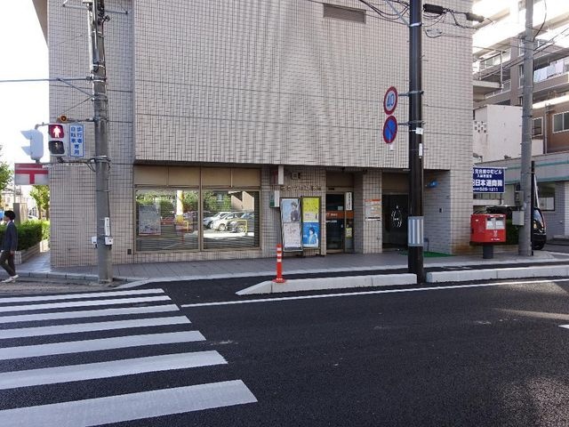 福島中町郵便局