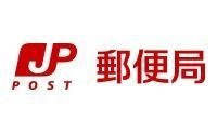 仙台遠見塚郵便局
