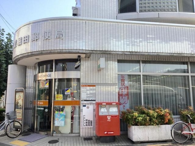 写真:名古屋堀田郵便局