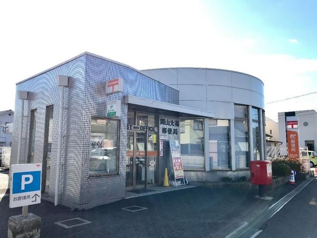 岡山大福郵便局