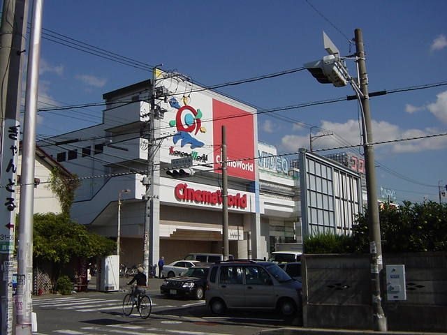 春日井コロナシネマワールド