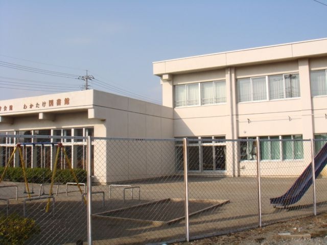 写真：わかたけ図書館