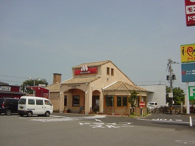 写真:モスバーガー東出雲アイパルテ店