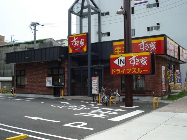 すき家153号千種本町店