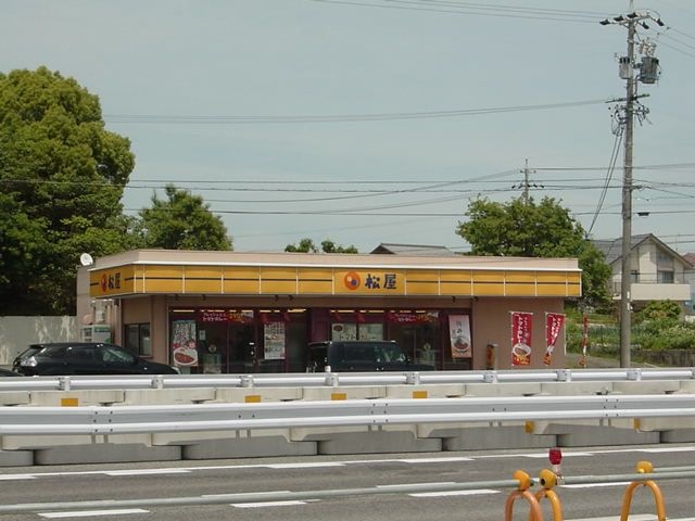 松屋豊田東新町店