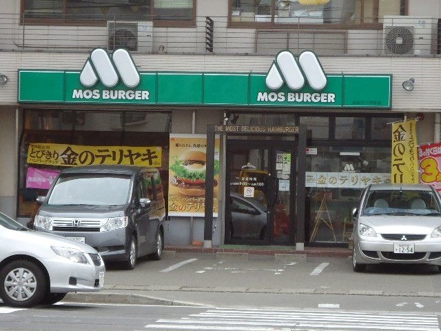 モスバーガー仙台六丁の目店