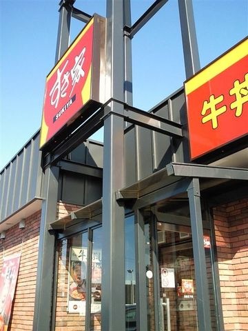 すき家常総石下店