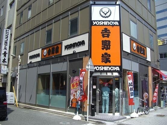 写真:吉野家徳山駅前店