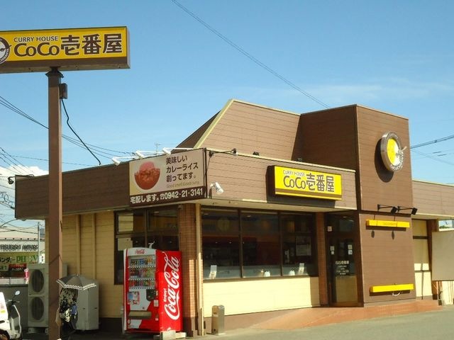 CoCo壱番屋久留米上津店