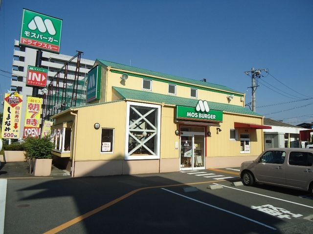 モスバーガー福山春日店