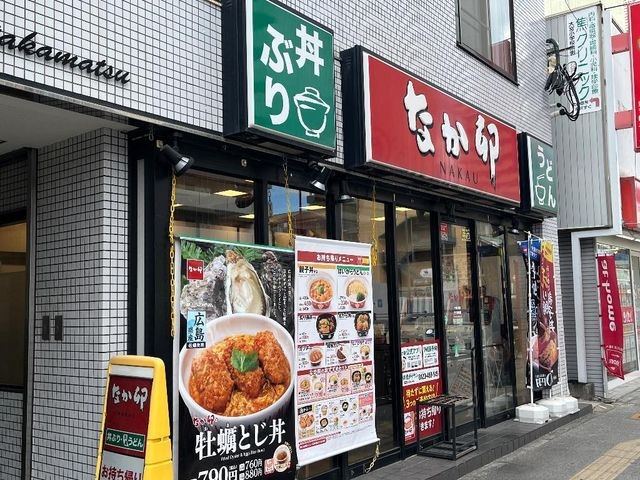 なか卯千林大宮店