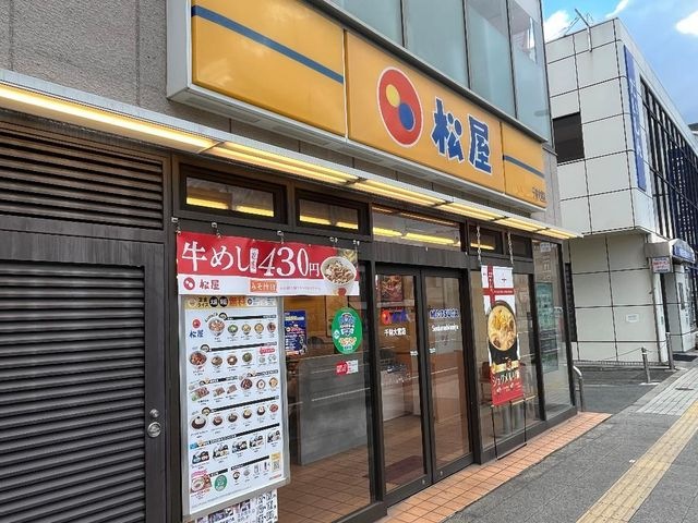 松屋千林大宮店