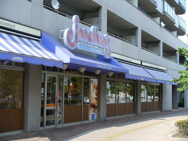 写真：ジョナサン新座駅前店