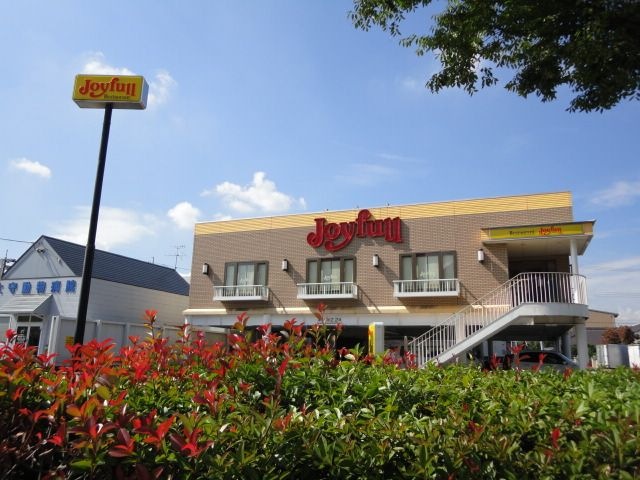 ジョイフル東川原店