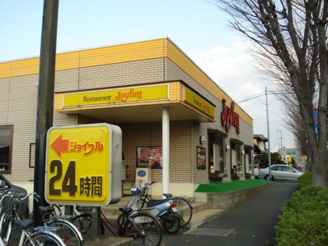 ジョイフル武蔵ケ丘店