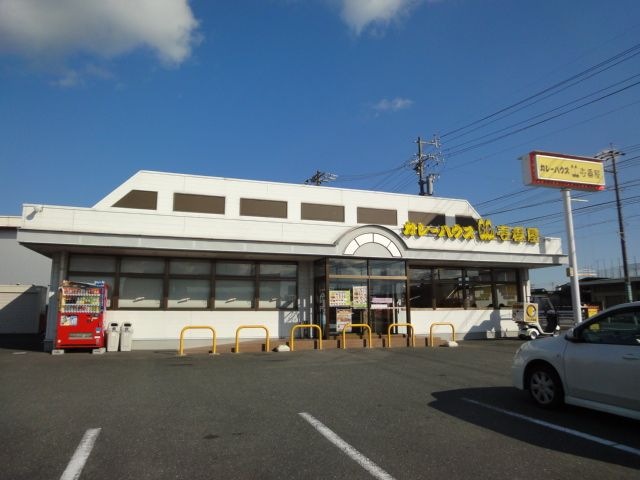 CoCo壱番屋掛川国一店