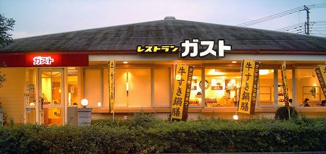ガスト古河店