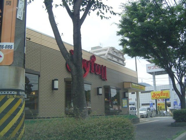 ジョイフル宇部黒石店（ファミリーレストラン）