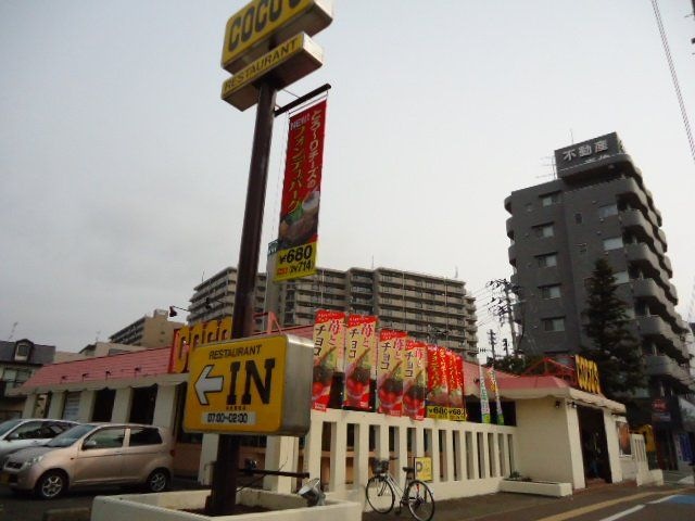 COCO’S仙台長町店（ファミリーレストラン）