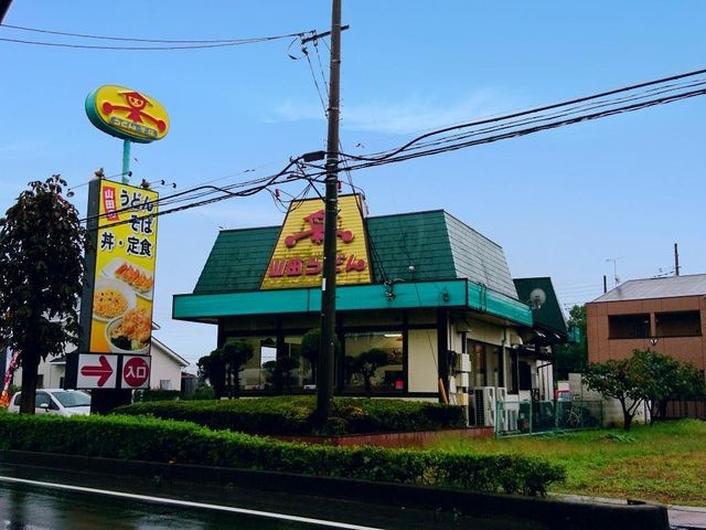 山田うどん仙石店