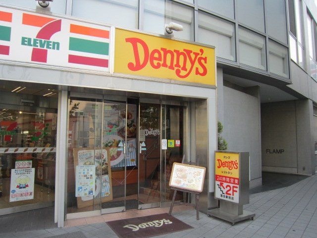 デニーズ落合駅前店