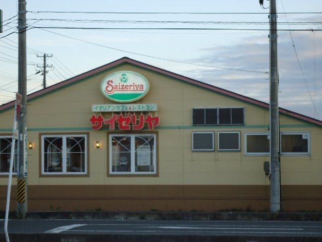 サイゼリヤいわき小名浜店