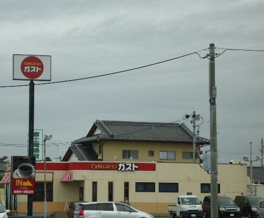 ガストいわき泉店